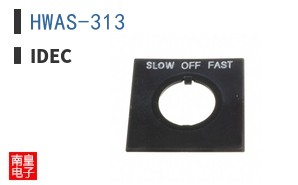 HWAS-313