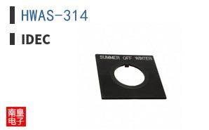 HWAS-314
