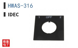 HWAS-316