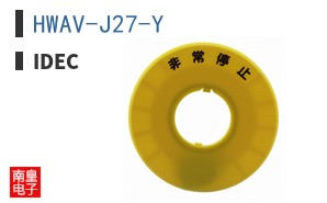 HWAV-J27-Y