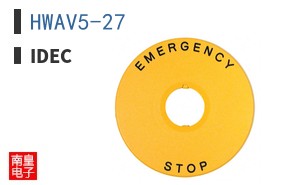 HWAV5-27