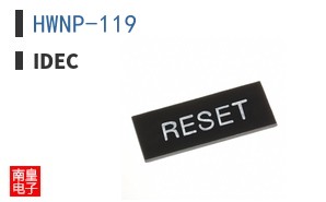 HWNP-119