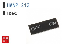HWNP-212