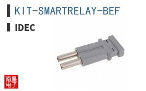KIT-SMARTRELAY-BEF
