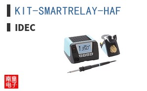 KIT-SMARTRELAY-HAF