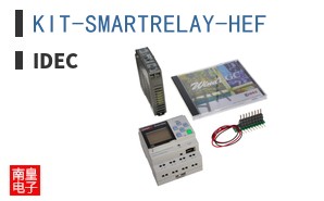 KIT-SMARTRELAY-HEF