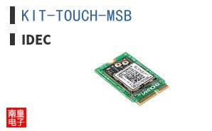KIT-TOUCH-MSB