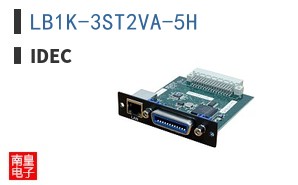 LB1K-3ST2VA-5H