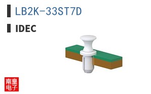 LB2K-33ST7D