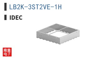 LB2K-3ST2VE-1H