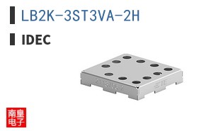 LB2K-3ST3VA-2H