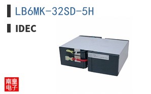 LB6MK-32SD-5H