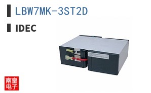 LBW7MK-3ST2D