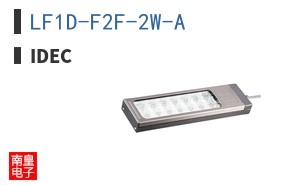 LF1D-F2F-2W-A