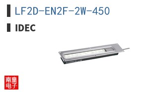 LF2D-EN2F-2W-450