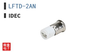 LFTD-2AN
