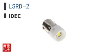 LSRD-2