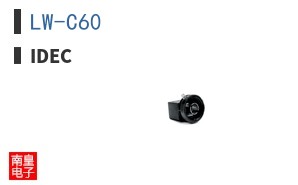 LW-C60