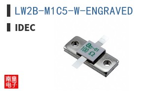 LW2B-M1C5-W-ENGRAVED