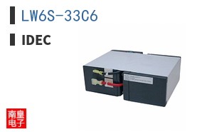 LW6S-33C6