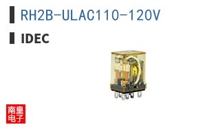 RH2B-ULAC110-120V