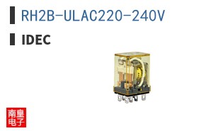 RH2B-ULAC220-240V