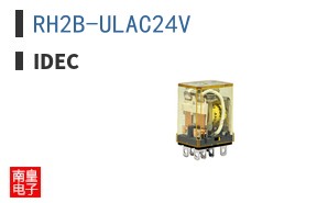 RH2B-ULAC24V