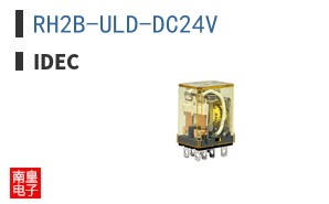 RH2B-ULD-DC24V