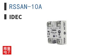 RSSAN-10A