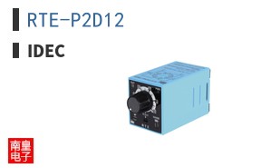 RTE-P2D12
