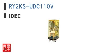 RY2KS-UDC110V