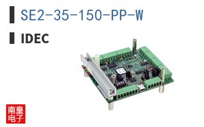 SE2-35-150-PP-W