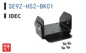SE9Z-HS2-BK01