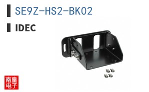 SE9Z-HS2-BK02