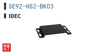 SE9Z-HS2-BK03