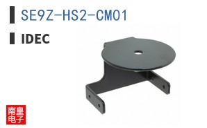 SE9Z-HS2-CM01