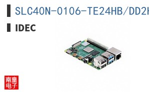 SLC40N-0106-TE24HB/DD2HB