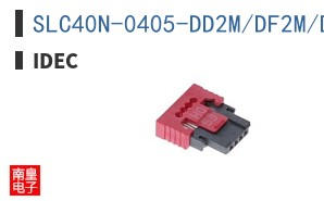SLC40N-0405-DD2M/DF2M/DW2MB