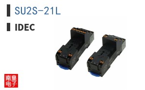 SU2S-21L