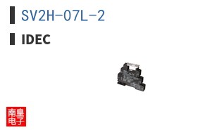 SV2H-07L-2