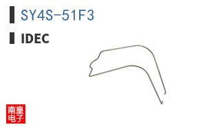 SY4S-51F3