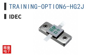 TRAINING-OPTION6-HG2J