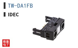 TW-DA1FB