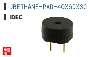 URETHANE-PAD-40X60X30