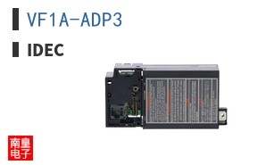 VF1A-ADP3