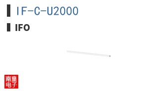 IF-C-U2000