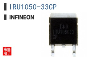 IRU1050-33CP
