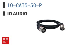 IO-CAT5-50-P