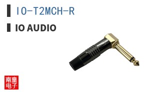 IO-T2MCH-R