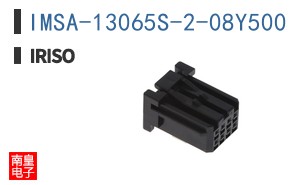IMSA-13065S-2-08Y500